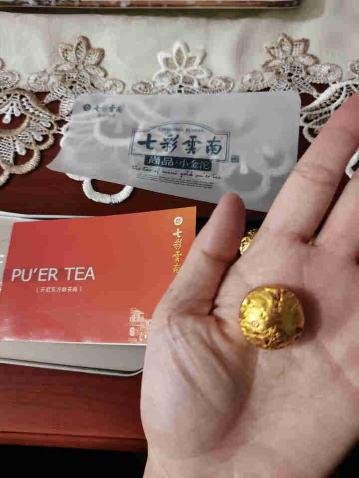 七彩云南茶叶普洱茶熟茶/生茶迷你小金沱茶系列 尚品小金沱45g怎么样，好用吗，口碑，心得，评价，试用报告,第5张