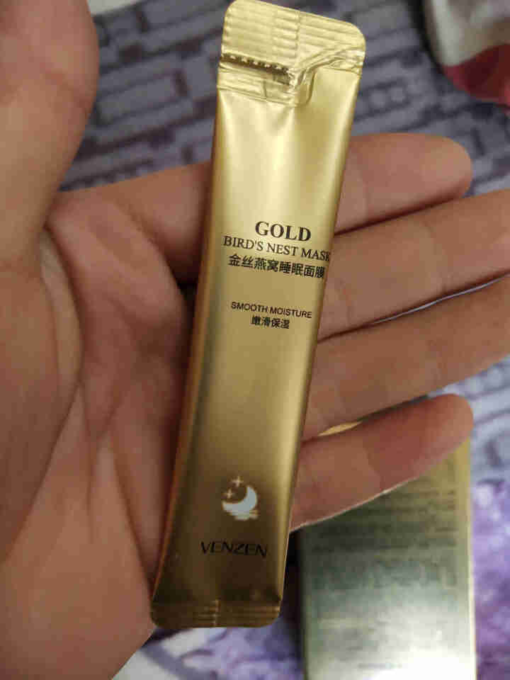 梵贞金丝燕窝睡眠面膜补水保湿肌肤干燥控油面膜1盒/4ml×20个怎么样，好用吗，口碑，心得，评价，试用报告,第4张