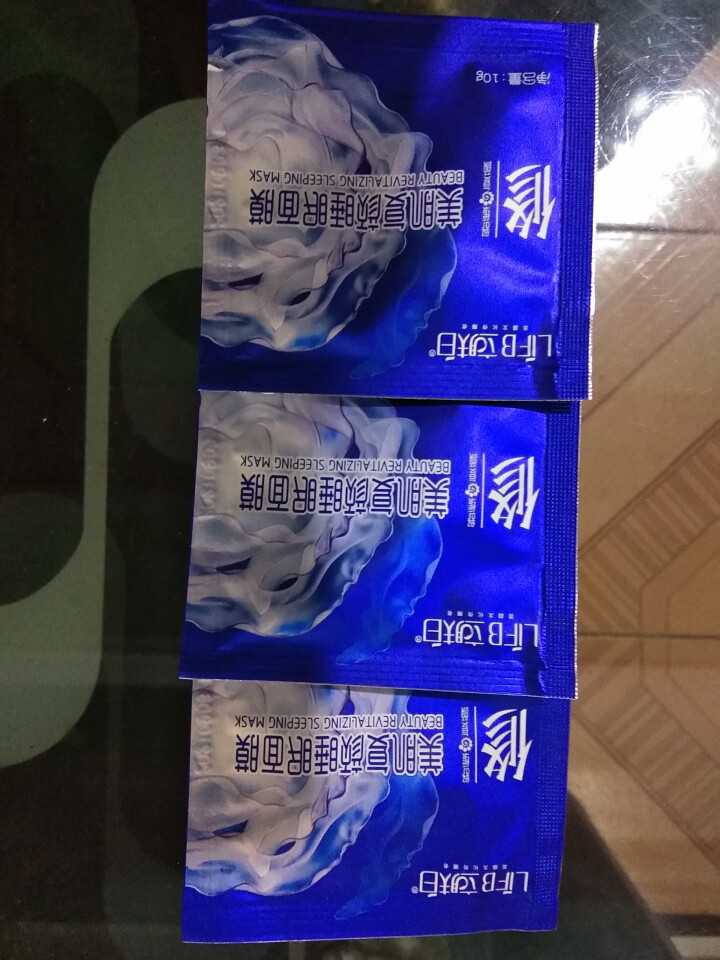 立肤白（LIFB） 玻尿酸免洗睡眠面膜100g 深层补水 保湿润肤 紧致弹性 提亮肤色 体验装3包怎么样，好用吗，口碑，心得，评价，试用报告,第5张