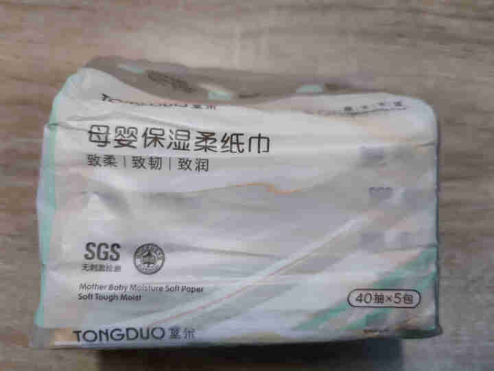 雅赞 童朵（TONGDUO）母婴柔润保湿超柔软纸巾40抽100抽 4提包邮 新款40抽一提装(5包一提)怎么样，好用吗，口碑，心得，评价，试用报告,第3张