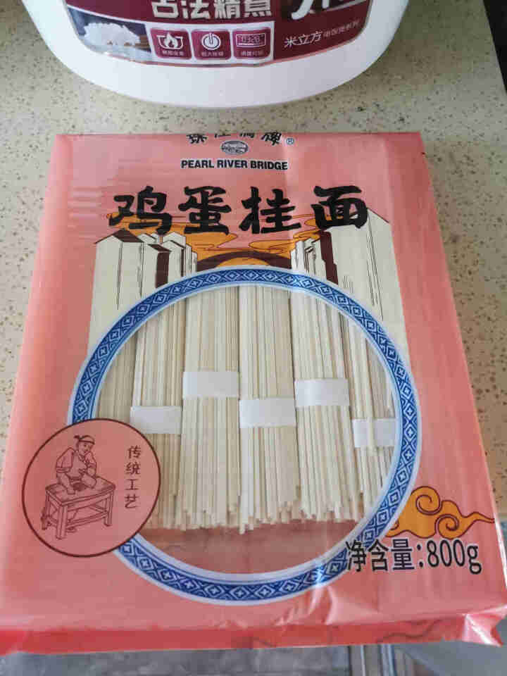 珠江桥牌 鸡蛋挂面 宽面 出口欧洲同款 荞麦挂面 配料表0%添加食品添加剂 杂粮粗粮面条 广东老字号 鸡蛋挂面800g怎么样，好用吗，口碑，心得，评价，试用报告,第2张