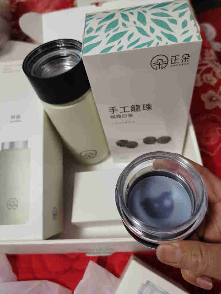 正朵 福鼎白茶2017年老寿眉手工龙珠茶球礼盒装内含老白茶球36颗便携旅行保温杯茶具组套 36颗白茶球+520ml保温杯怎么样，好用吗，口碑，心得，评价，试用报,第4张