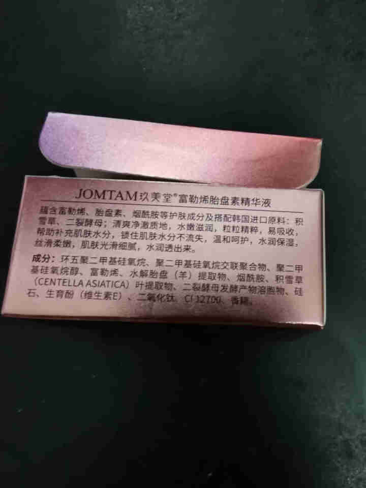 JOMTAM富勒烯胎盘素精华液活肤焕羊胎素小鸡腿胶囊 1盒装 30粒/盒怎么样，好用吗，口碑，心得，评价，试用报告,第2张