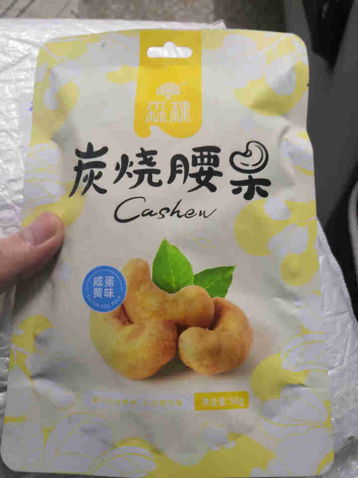 森稞新疆琥珀核桃仁袋装坚果零食去皮小包装干果核桃仁 196g怎么样，好用吗，口碑，心得，评价，试用报告,第3张