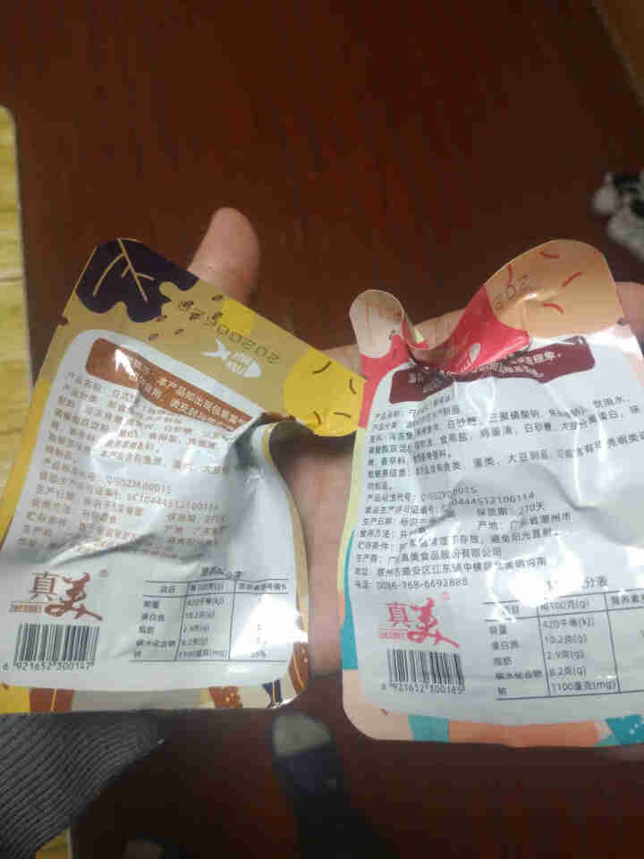 夺宝岛买二送一 即食海鲜特产 香辣鱼丸 网红办公室休闲零食小吃 脆爽Q弹 独立小包装 试吃装2小包怎么样，好用吗，口碑，心得，评价，试用报告,第2张