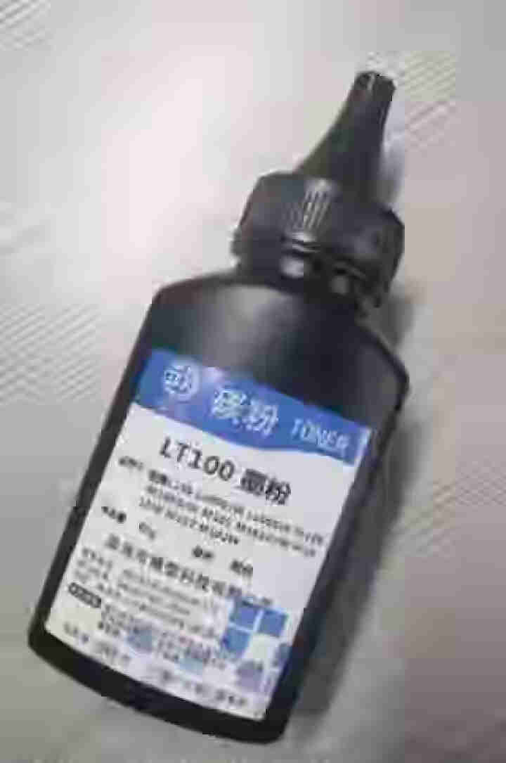 M101墨粉盒适用联想领像L100d/dw墨盒m101dw/w打印机硒鼓LT100感光鼓碳粉墨粉 墨粉一支 M7268w/L100DW/M101W/101DW怎,第2张