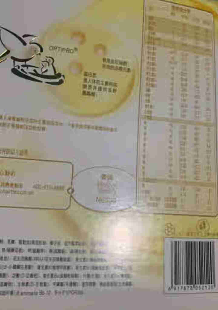 雀巢（Nestle）能恩婴幼儿配方奶粉 瑞士进口活性益生菌全乳糖配方 (12,第3张