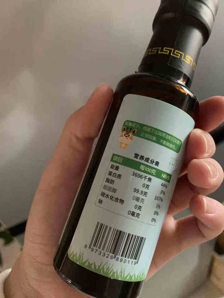 佐利元黑芝麻核桃油dha牛油果油添加调料热炒食用油附婴儿宝宝辅食食谱 黑芝麻核桃油怎么样，好用吗，口碑，心得，评价，试用报告,第4张