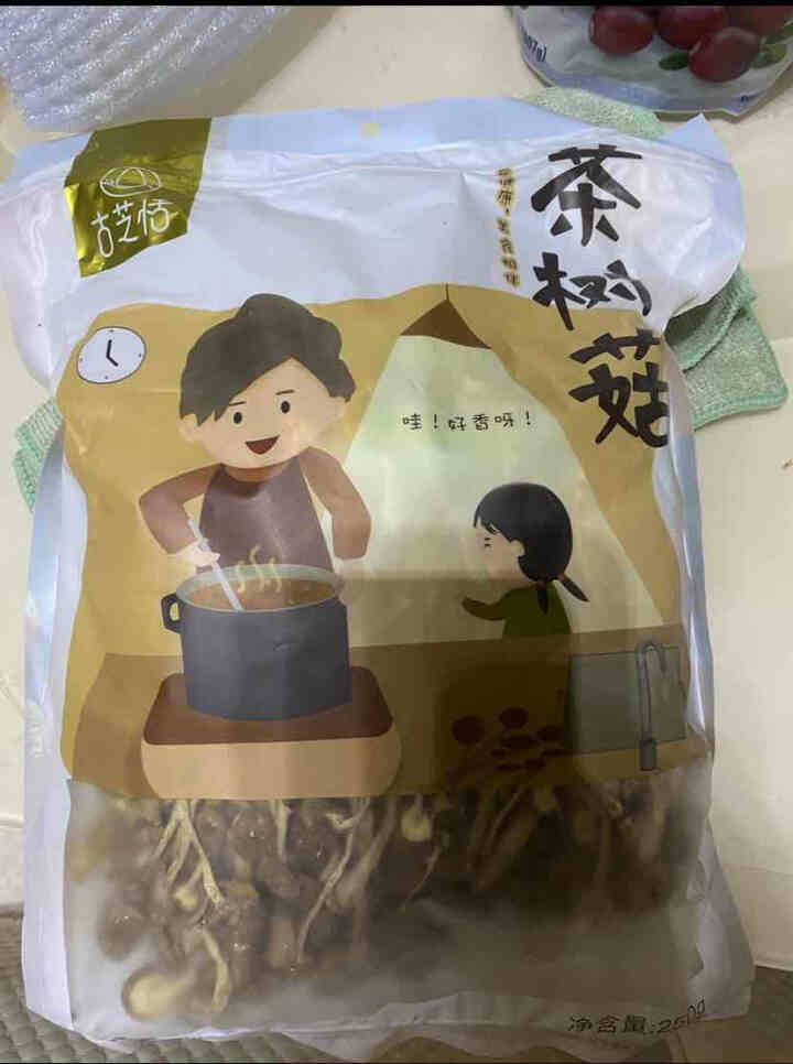 古芝恬不开伞茶树菇批发农家自产茶薪菇炖罐烫煲菌类优质干货食材 鲜嫩不开伞茶树菇 250g怎么样，好用吗，口碑，心得，评价，试用报告,第4张