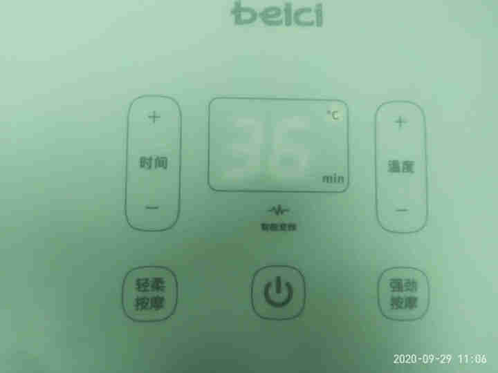 蓓慈(beici)全自动加热按摩电动足浴盆洗脚盆泡脚盆小米白泡脚桶吴昕同款泡脚神器加热恒温家用 小白（转盘按摩款）怎么样，好用吗，口碑，心得，评价，试用报告,第4张