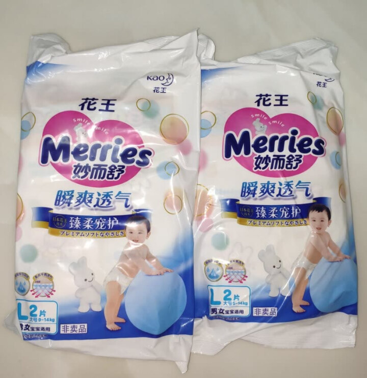 花王（Merris）【旗舰店】妙而舒瞬爽透气婴儿纸尿裤大号尿不湿试用装L码2片装,第4张