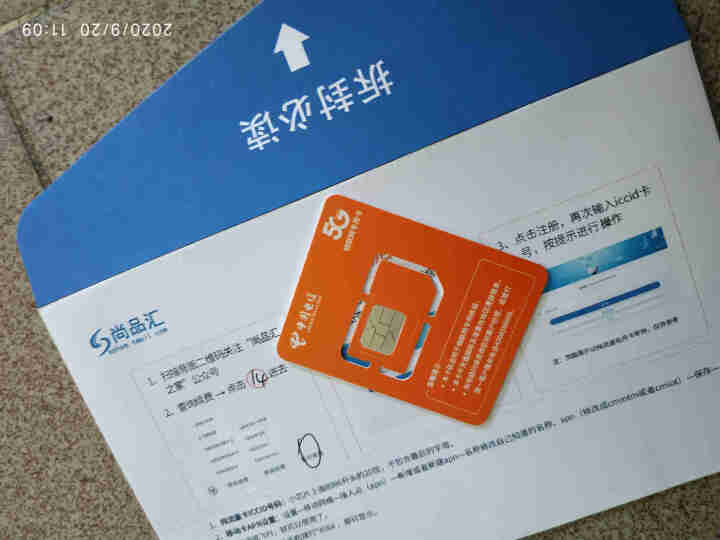 电信随身WiFi插卡全网通4G无线路由器流量卡不限量物联移动5G手机车载mifi无线网卡无限流量包月 【超值卡流量需实名询客服】勿拍怎么样，好用吗，口碑，心得，,第2张