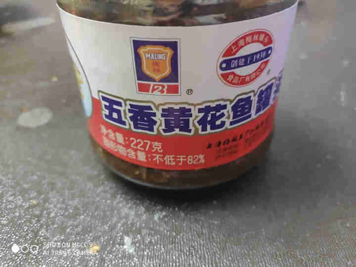 上海梅林 黄花鱼罐头227g罐装鱼肉干下酒菜户外即食代餐食品 五香黄花鱼227g怎么样，好用吗，口碑，心得，评价，试用报告,第2张