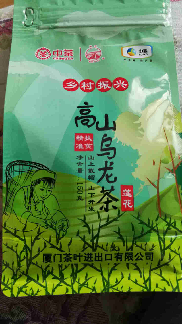 中茶 海堤茶叶 高山乌龙茶 乡村振兴 精准扶贫 高山乌龙茶150克（一级）怎么样，好用吗，口碑，心得，评价，试用报告,第2张