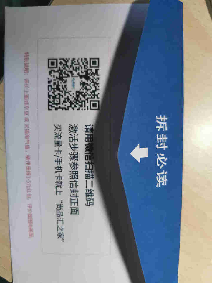 电信随身WiFi插卡全网通4G无线路由器流量卡不限量物联移动5G手机车载mifi无线网卡无限流量包月 【超值卡流量需实名询客服】勿拍怎么样，好用吗，口碑，心得，,第3张