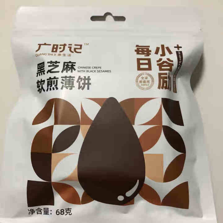 【广时记】黑芝麻软煎薄饼五常东北特产手工摊制大煎饼面饼皮手抓饼无添加早餐速食儿童孕妇休闲零食点心 黑芝麻软煎薄饼怎么样，好用吗，口碑，心得，评价，试用报告,第2张