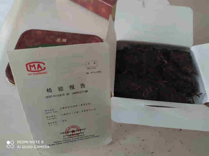 十五年老普洱生茶 爻牌 老树生饼茶 2005年老生茶 云南普洱茶生茶 老茶 老普洱 旧茶 1罐 老生 老生茶 50克怎么样，好用吗，口碑，心得，评价，试用报告,第3张