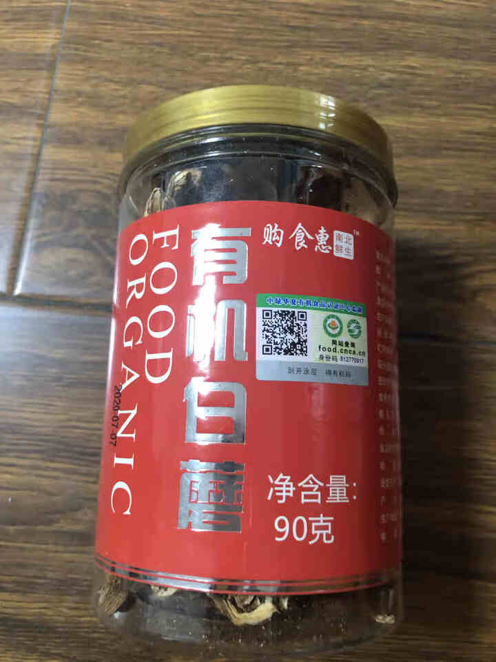 购食惠东北有机白蘑90g  干蘑菇山珍菌菇 食用菌干货怎么样，好用吗，口碑，心得，评价，试用报告,第3张