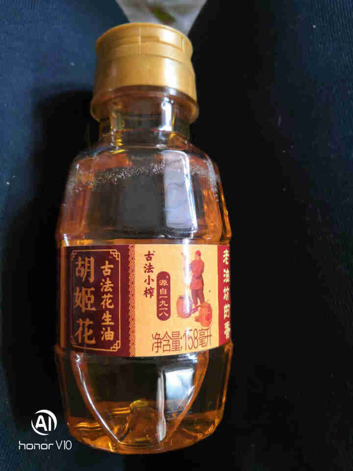 胡姬花古法小榨花生油小瓶装宿舍炒菜烘培家用花生食用油 158ml怎么样，好用吗，口碑，心得，评价，试用报告,第2张