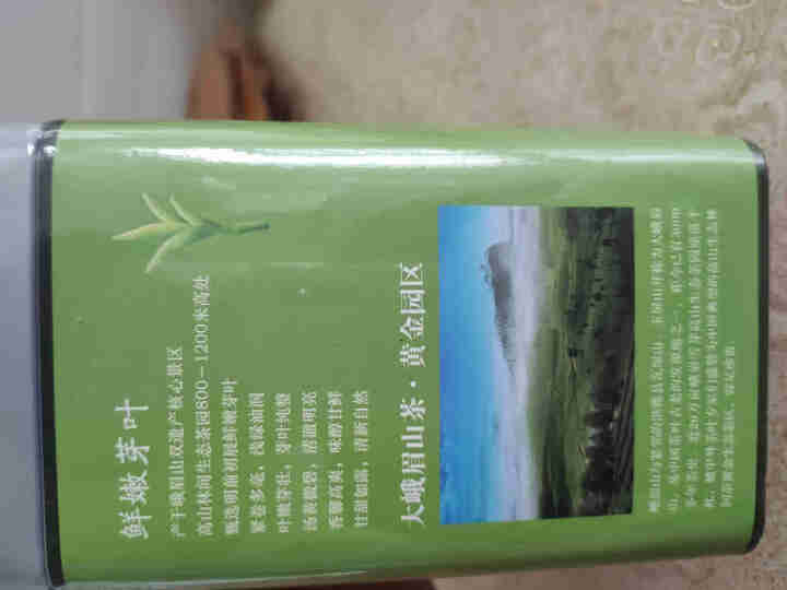 峨眉雪芽 茶叶 甘露100克/罐 绿茶高山茶春茶怎么样，好用吗，口碑，心得，评价，试用报告,第3张