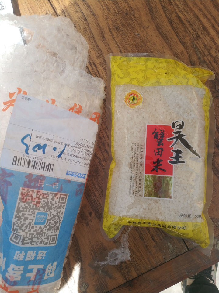 昊王蟹田米新米香米500g包邮怎么样，好用吗，口碑，心得，评价，试用报告,第3张