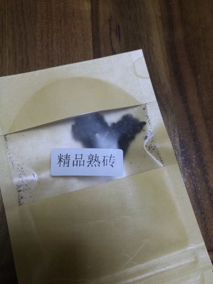 合和昌普洱茶精品熟砖普洱熟茶 古树茶饼茶 云南勐海普洱茶叶 精品熟茶试用8克装怎么样，好用吗，口碑，心得，评价，试用报告,第3张