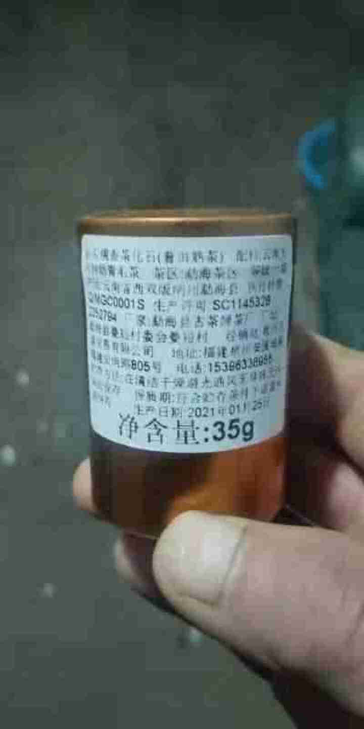 中闽凡诺小罐装茶化石碎银子礼盒装配紫砂茶具一壶四杯十年陈化云南普洱茶熟茶金不换糯米香古树散装茶叶礼品 单罐体验装怎么样，好用吗，口碑，心得，评价，试用报告,第4张