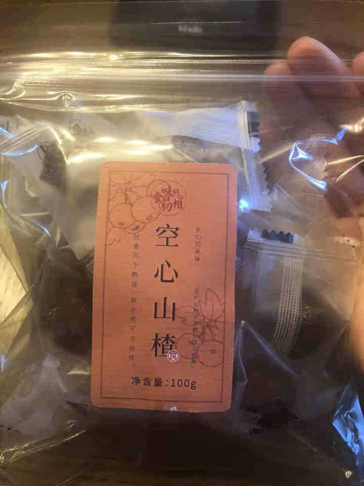 食味的初相 不加蔗糖的空心山楂兴隆原果山楂蜜饯果脯休闲零食解 空心山楂100g【无白砂糖】怎么样，好用吗，口碑，心得，评价，试用报告,第2张