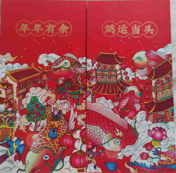 朗捷新年红包压岁钱春节通用红包插画特色福字红包袋大容量加厚纸质生日利是封红包定制logo 寻味中国年怎么样，好用吗，口碑，心得，评价，试用报告,第2张