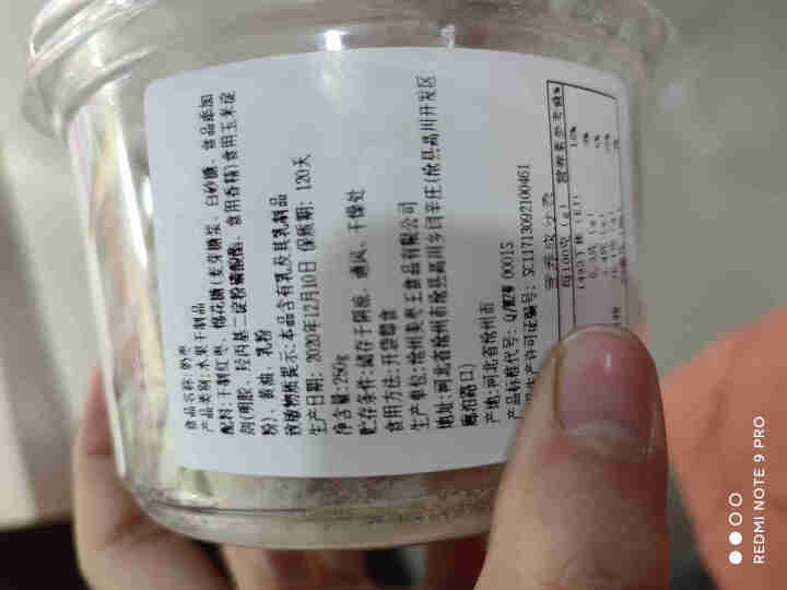 【爱上零食屋】网红奶枣杏仁巴旦木夹心枣奶酪奶芙记炒货枣有杏心 奶枣250g怎么样，好用吗，口碑，心得，评价，试用报告,第4张