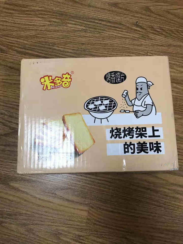 米多奇烤馍片整箱约63包2kg早餐饼干锅巴休闲零食大礼包送女友散装馒头片 【1kg透明装】烤翅+鸭脖+黑椒牛排+香葱怎么样，好用吗，口碑，心得，评价，试用报告,第2张