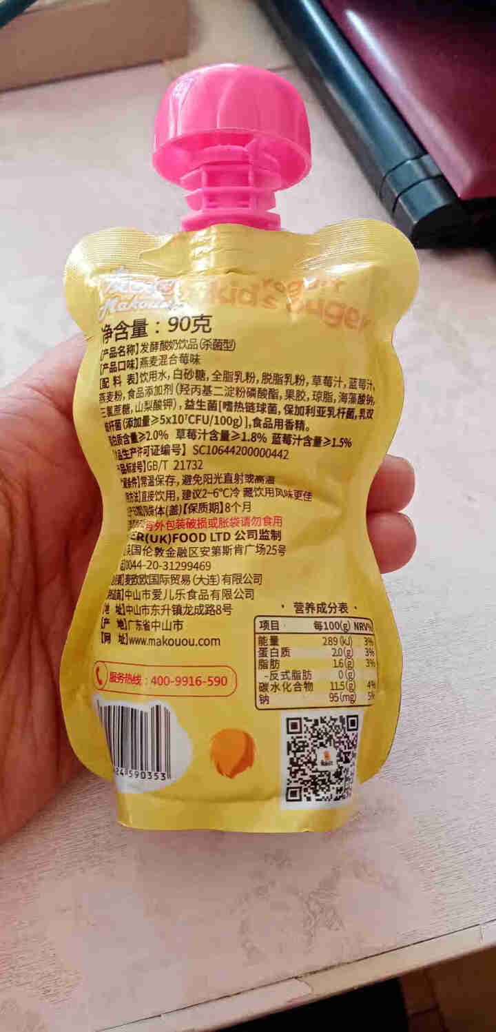 麦欧欧（Makouou）英国品牌儿童常温发酵酸奶饮品水果味吸吸乐宝宝营养零食酸奶酸酸乳 燕麦混合莓味怎么样，好用吗，口碑，心得，评价，试用报告,第3张