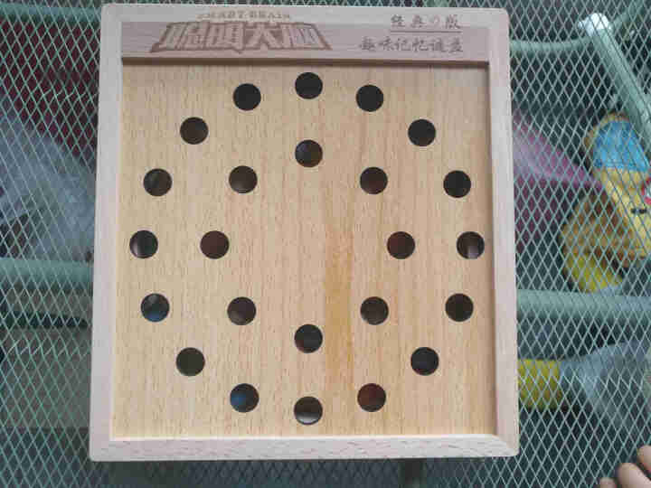 聪明大脑 儿童记忆棋 逻辑思维训练 益智早教 桌面游戏棋类玩具夹珠亲子互动宝宝专注力培养木质多功能 抽屉款:记忆棋+夹珠(二合一)怎么样，好用吗，口碑，心得，评,第3张