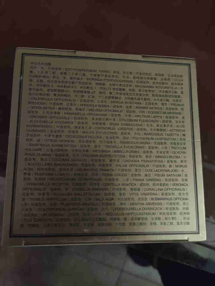 京城之霜 流金线雕紧提精华霜 48g 48g怎么样，好用吗，口碑，心得，评价，试用报告,第3张