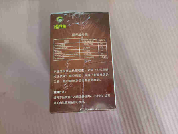 榴莲 榴鲜生泰国进口金枕头冷冻榴莲果肉 生鲜进口水果 1盒装260g/盒怎么样，好用吗，口碑，心得，评价，试用报告,第3张