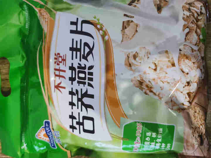 荣怡 不升堂 苦荞燕麦片 即食冲饮 中老年健康早餐 青稞 荞麦 燕麦片700g怎么样，好用吗，口碑，心得，评价，试用报告,第2张