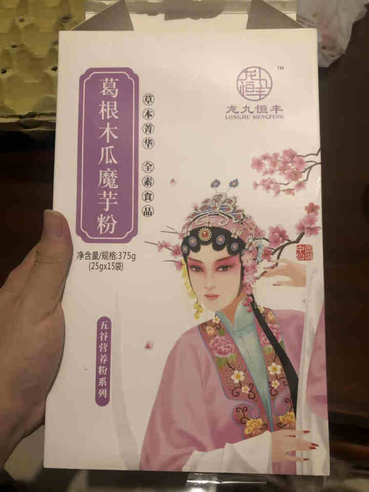 龙九恒丰 葛根木瓜魔芋粉 红豆薏米粉 葛根粉木瓜粉早餐代餐粉小袋装冲饮谷物金沙薏米 小袋装 葛根木瓜魔芋粉怎么样，好用吗，口碑，心得，评价，试用报告,第2张