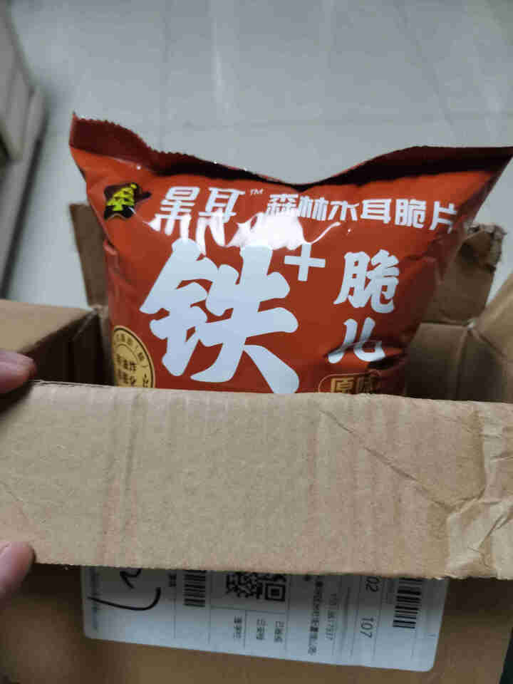 星耳 网红零食有机办公室零食休闲非膨化食品铁脆儿儿童饼干70g 原味怎么样，好用吗，口碑，心得，评价，试用报告,第2张