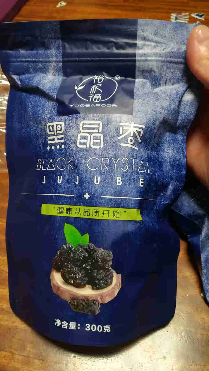 裕杞福 黑晶枣 宁夏大黑枣干货300g*2 滋补养生特产乌枣 网红零食小吃大枣子 红枣蜜饯果干 黑晶枣怎么样，好用吗，口碑，心得，评价，试用报告,第2张