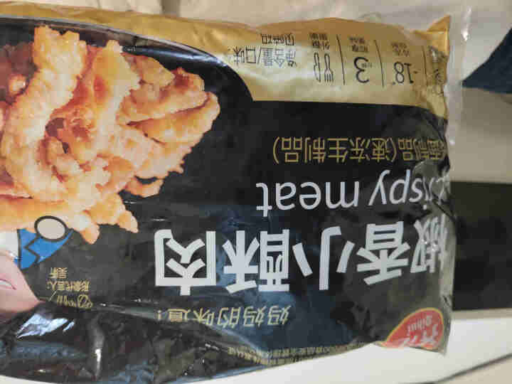 齐汇小酥肉 1000g*袋 椒香味 油炸小酥肉海底捞半成品火锅食材怎么样，好用吗，口碑，心得，评价，试用报告,第3张