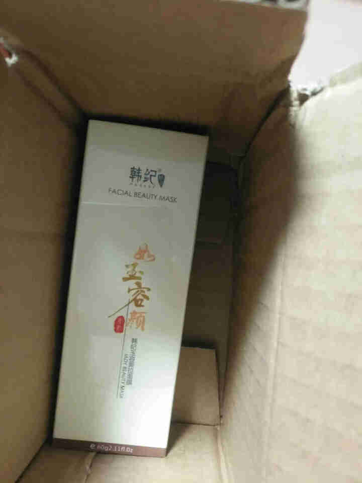 韩纪如玉容颜撕拉面膜60g 中草药温和去黑头粉刺深层清洁提亮肤色 去黄气 收缩毛孔男女学生抗痘 60g怎么样，好用吗，口碑，心得，评价，试用报告,第2张