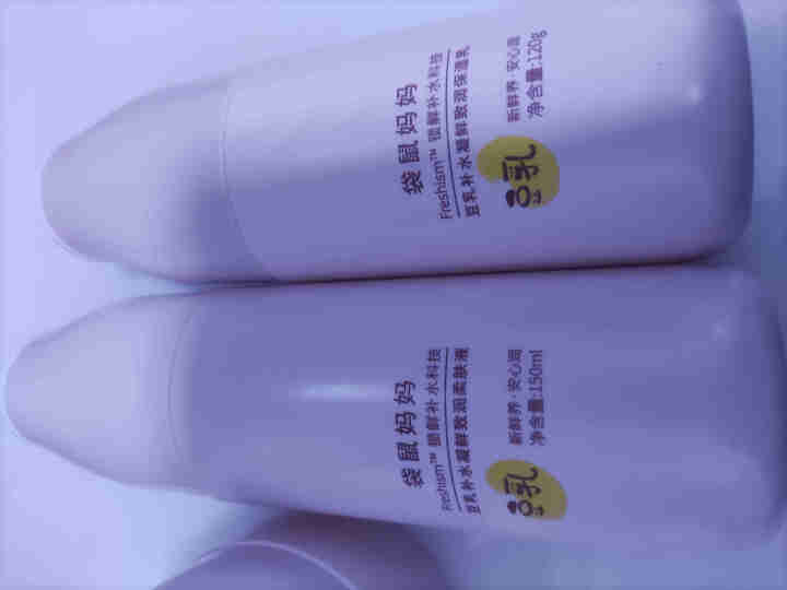 袋鼠妈妈 孕妇护肤品 豆乳水乳霜3件套 补水保湿 孕期可用护肤品 洗面奶爽肤水保湿霜孕期护肤套装怎么样，好用吗，口碑，心得，评价，试用报告,第3张