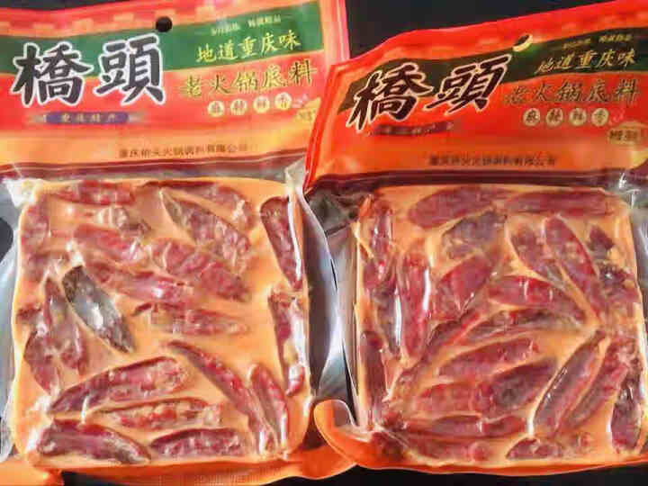 重庆特产桥头手工牛油老火锅底料200g*3袋正宗麻辣烫四川香锅干锅调料调味品 桥头火锅底料200克*1袋怎么样，好用吗，口碑，心得，评价，试用报告,第4张