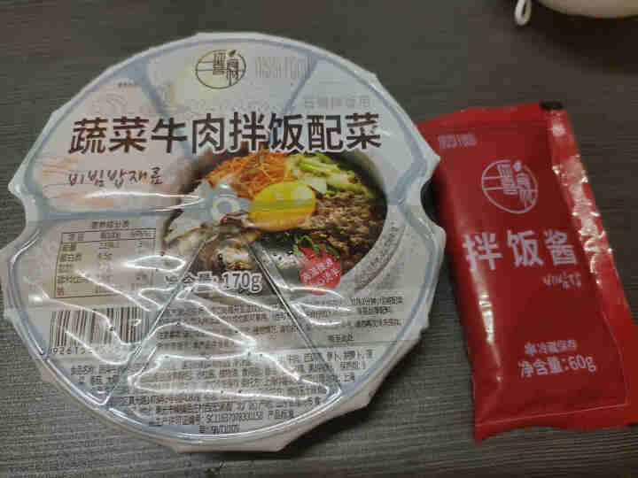 你喜食材 冷冻料理速食方便菜肴 牛肉蔬菜拌饭配菜170g+拌饭酱60g怎么样，好用吗，口碑，心得，评价，试用报告,第2张