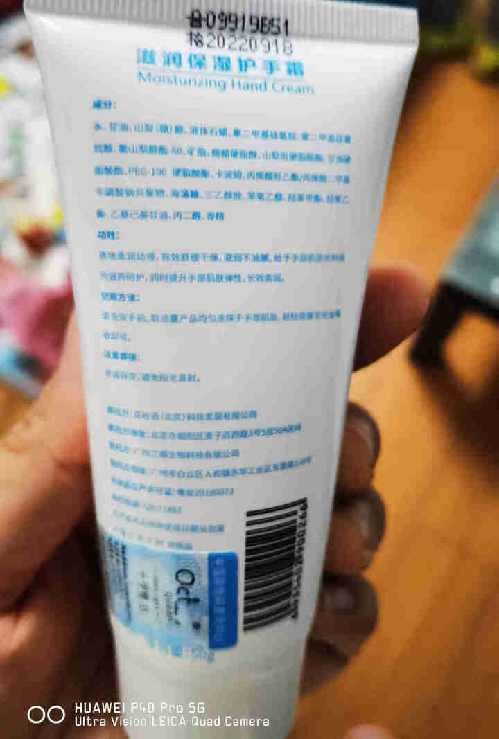 十月皇后 孕妇洗面奶水孕天然保湿补水控油润肤孕妇专用  滋养护肤套装 水孕滋润护手霜怎么样，好用吗，口碑，心得，评价，试用报告,第3张