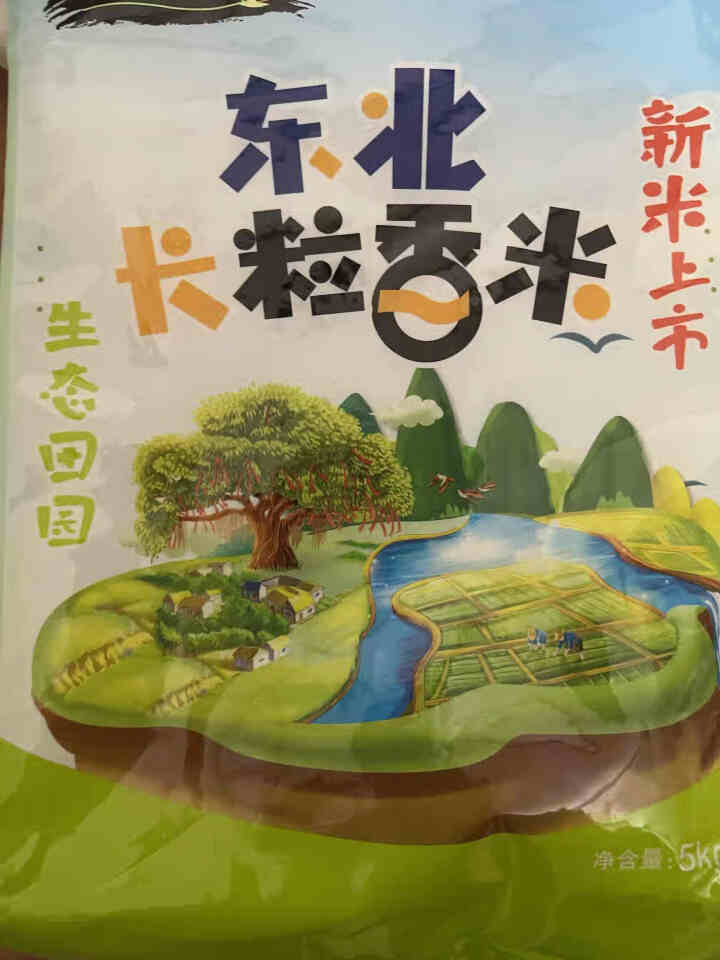 森王晶珍 东北长粒香大米 2020年新米 东北大米 粳米 5kg怎么样，好用吗，口碑，心得，评价，试用报告,第4张