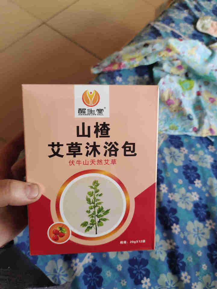 醒生堂婴幼儿童艾草泡澡包宝宝洗澡沐浴金银花紫苏山楂橘红12包 山楂艾草怎么样，好用吗，口碑，心得，评价，试用报告,第2张