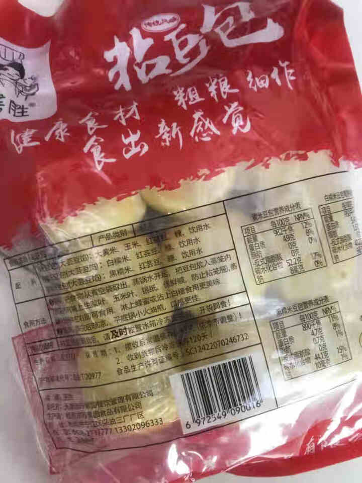 芙胜东北特产粘豆包 农家大黄米豆包 纯手工黏豆包真空包装 黄豆包 360g*1袋怎么样，好用吗，口碑，心得，评价，试用报告,第3张