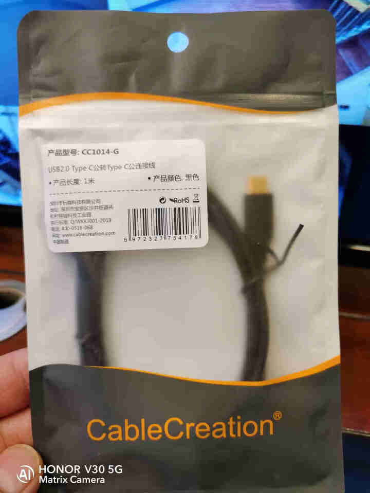 CABLE CREATION 双Type,第2张