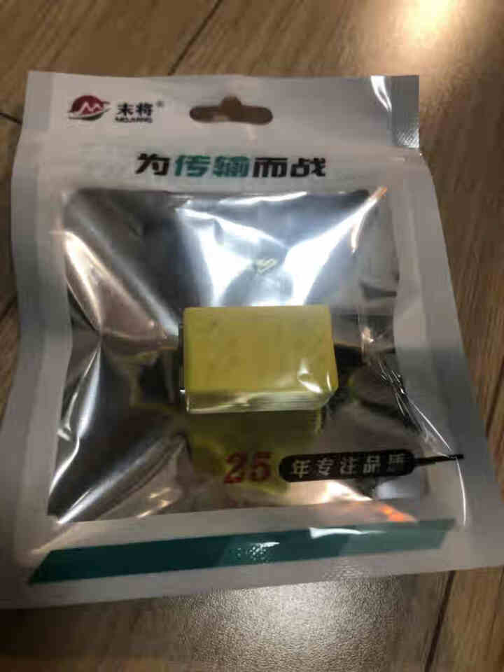 末将网络直通RJ45网线网络连接器对接头对接器连双通头网络直通头屏蔽网线延长器千兆网线对接器 经典款【黄色】怎么样，好用吗，口碑，心得，评价，试用报告,第4张